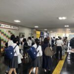 東大阪市立日新高等学校第2回オープンスクール