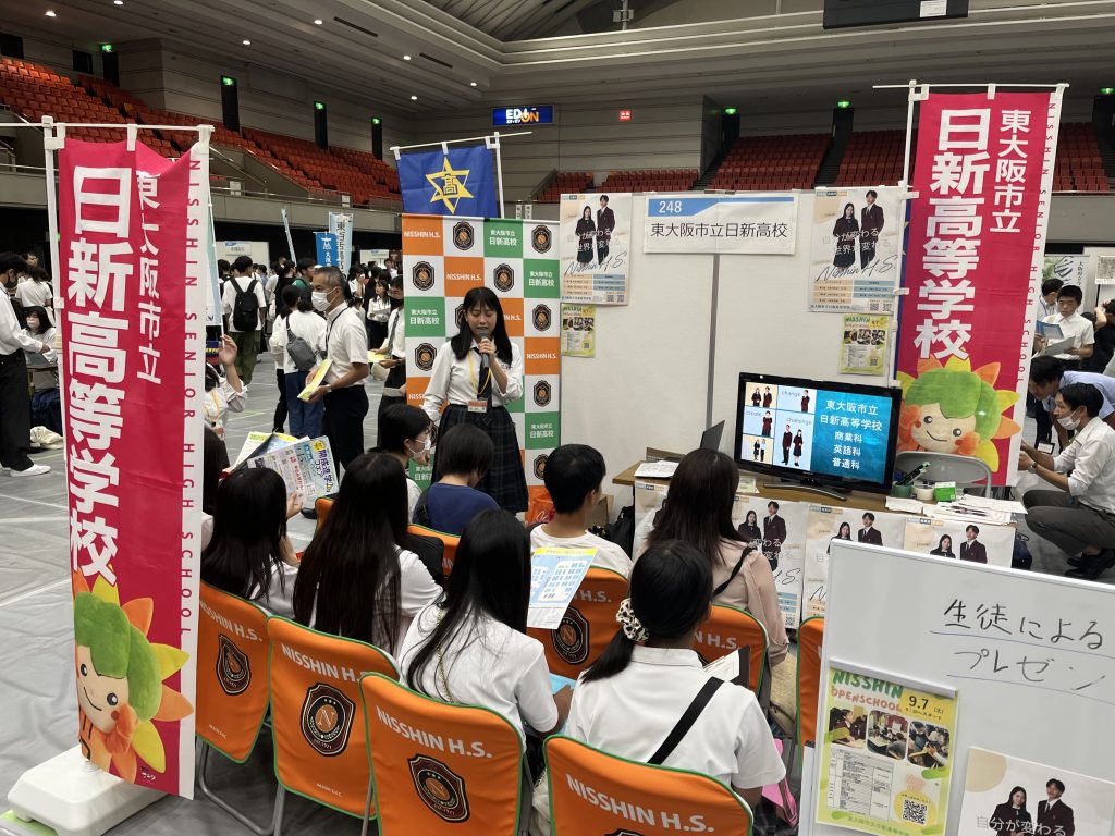 大阪府公立高校進学フェア2025に参加させていただきました - 東大阪