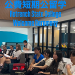 公費短期留学２日目