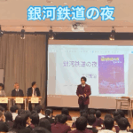 ビブリオバトル決勝大会